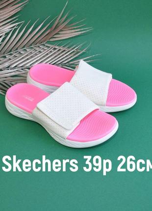 Дуже круті шльопанці на липучках skechers