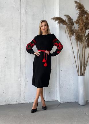 Теплое вязаное платье в этно стиле «любака»