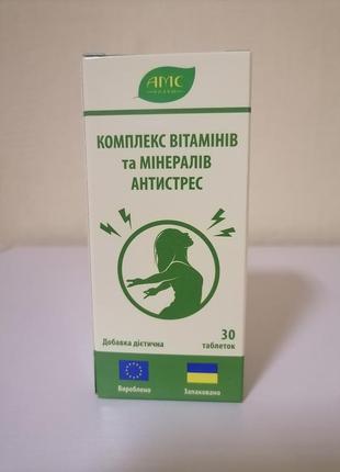 Комплекс вітамінів та мінералів антистрес, таблетки №30