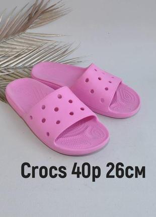 Ідеальні шльопанці crocs1 фото