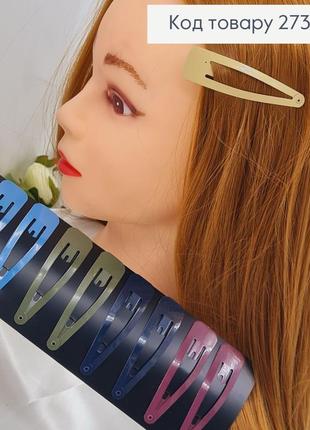 Заколка тік-так матова 7см в асорт. 10шт