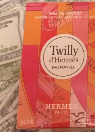 Новий паофюм hermes twilly