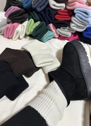 Высокие носки