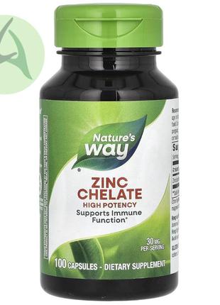 Nature's way, хелат цинку, 30 мг, 100 капсул