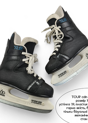 Коньки для мальчика tour cdn series xl
