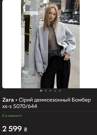 Бомпер серый хс-с