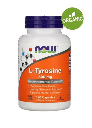 Now foods, l-тирозин, 500 мг, 120 капсул