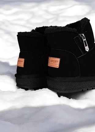 Угги зимние 3