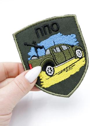 Шеврон ппо, качественный шеврон машина на флаге пво олива