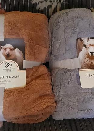 Покривало на овчині плед