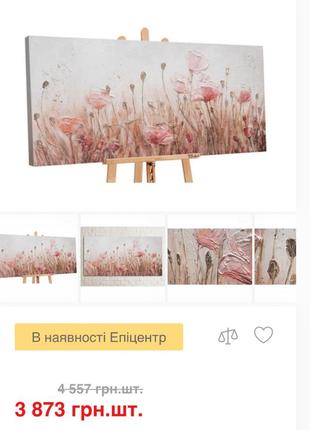 Картина цветы акриловые краски