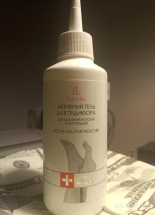 Активний гель для педикюру.