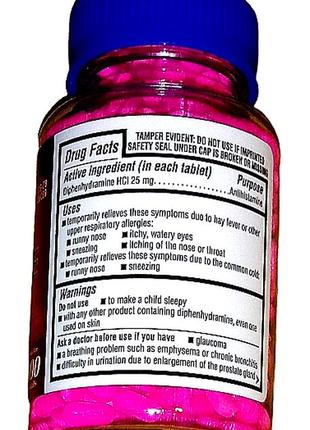 Капсулы от алергии, 600 шт., сша kirkland signature allergy medicine