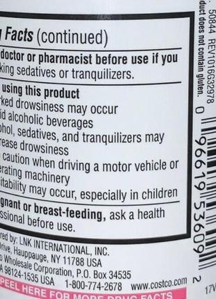 Капсулы от алергии, 600 шт., сша kirkland signature allergy medicine