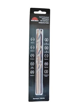 Свердло по металу hss-co/m35 13.0 (1 од.) vitals professional
