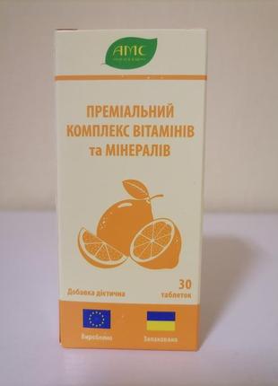 Комплекс преміальний вітамінів та мінералів, таблетки №30
