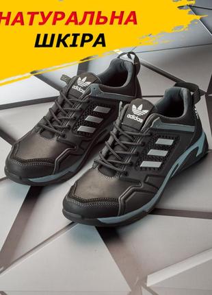 Кроссовки кожаные adidas, кроссовки мужские осенние демисезонные осень весна *ar-233/17* prime