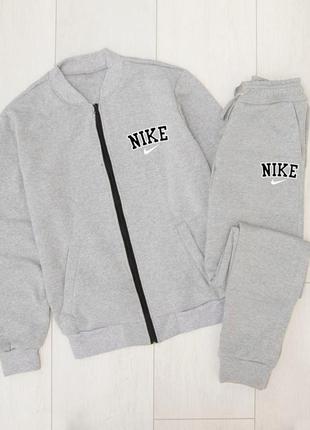 Теплый ❄️мужской костюм, кофта бомбер и спортивные штаны nike