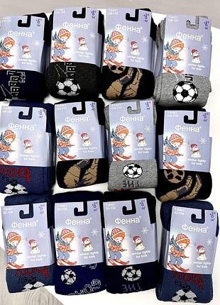 Махровые колготы суперовые