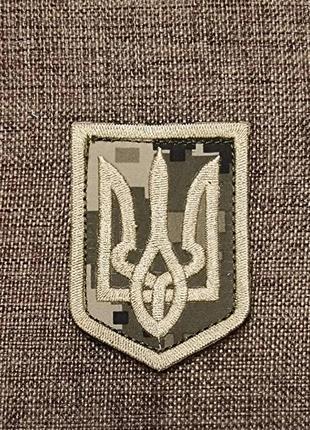 Шеврон "тризуб - піксель"