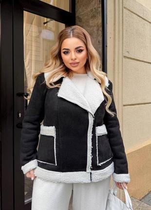 Стильна дубльонка із замші на хутрі💙