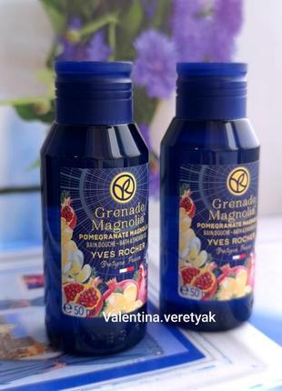 Гель для ванни та душу гранат-магнолія ів роше yves rocher гель для душа гранат магнолия ив роше