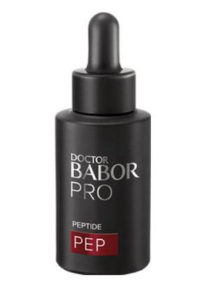 Babor dor pep peptide concentrate сыворотка против морщин
