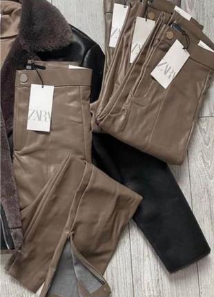 Леггинсы / брюки / брюки из экокожи zara