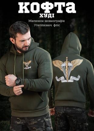 Худи