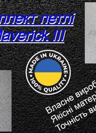 Ремкомплект петли двери автомобиля ford maverick iii форд маверик втулка петель штифт петли втулки навесов