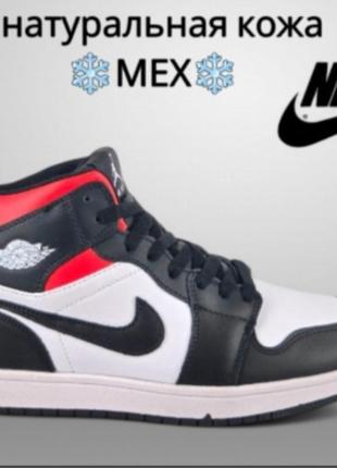 Кожаные зимние кроссовки