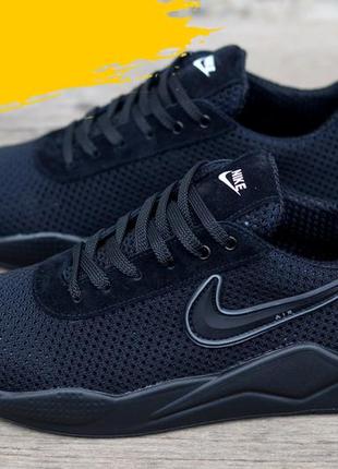 Спортивные летние черные кроссовки сеточка nike с тканевым верхом, обувь мужская текстиль лето *jd(n) чор/сет*