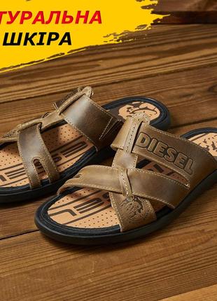 Літні шльопанці чоловічі шкіряні, оливкові класичні молодіжні тапочки з натуральної шкіри на літо взуття *d-33-ол*