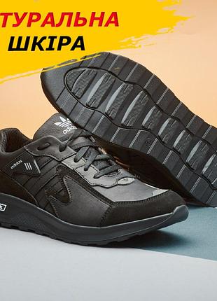 Спортивные кроссовки кожаные adidas мужские черные, осенние кроссовки осень-весна демисезонные *а-5* 42-28 см