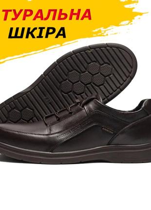 Класичні чоловічі шкіряні туфлі з натуральної шкіри без шнурків *234 кор*