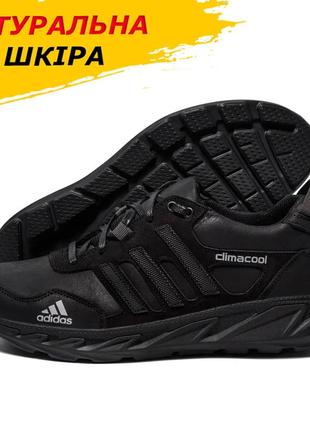 Осенние мужские кожаные кроссовки noir adidas (адидас) черные повседневные из натуральной кожи на осе *а30 сер*