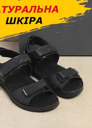 Мужские сандалии летние кожаные босоножки, сандалии мужские черные стильные на липучках *105ч.літо* prime