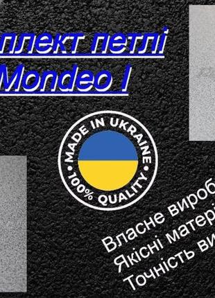 Ремкомплект петли двери автомобиля ford mondeo i форд мондео втулка петель штифт петли втулки навесов