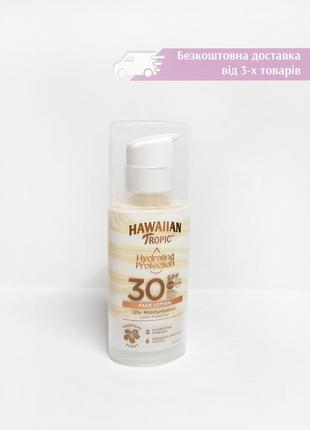 Зволожуючий сонцезахисний лосьйон hawaiian tropic hydrating protection face lotion spf 30 uva/uvb