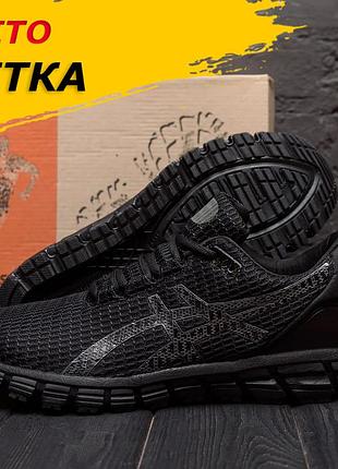 Летние мужские кроссовки сетка asics/асикс черные спортивные на лето *740-1* prime prime