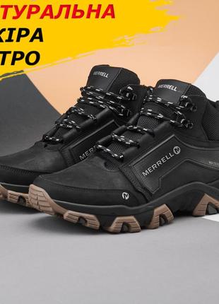 Зимові чоловічі шкіряні кросівки merrell на хутрі, натуральні чорні спортивні кросівки *м-5 чорн/сер*
