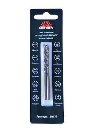 Свердло по металу hss-co/m35 4.2 (2 од.) vitals professional