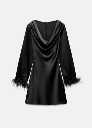Zara атласное короткое платье с перьями