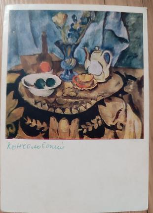 Открытка винтаж актуально