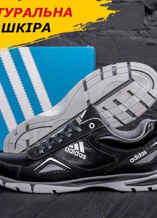 Осенние мужские кожаные кроссовки noir adidas (адидас) черные спортивные из натуральной кожи весна осень *510*