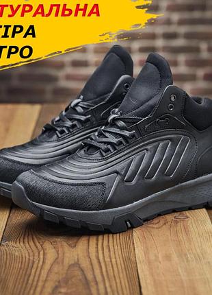 Черные спортивные теплые зимние кроссовки мужские на меху, кожаные кроссовки с мехом для мужчин *а -чор* prime