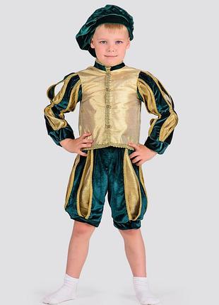 Детский карнавальный костюм для мальчика "царевич" на рост 92-116 см