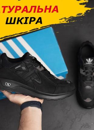 Кроссовки adidas черные из натуральной кожи мужские демисезонные, кожаные осенние кроссовки осень весна *а5ч.*