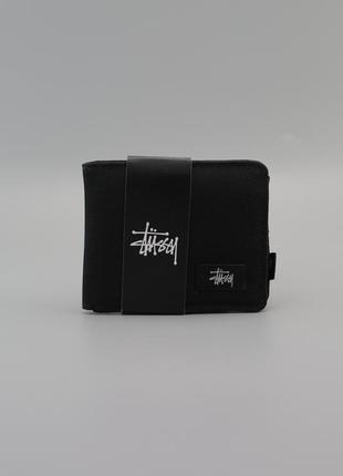 Черный кошелек стухи