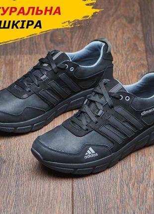 Осенние весенние мужские кожаные кроссовки noir adidas (адидас) черные из кожи весна осень *а-30-черн/сер* prime